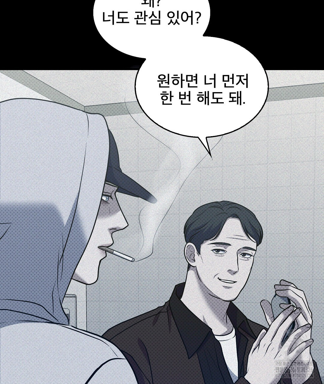 맨해튼의 우울 27화 시즌1 최종화 13