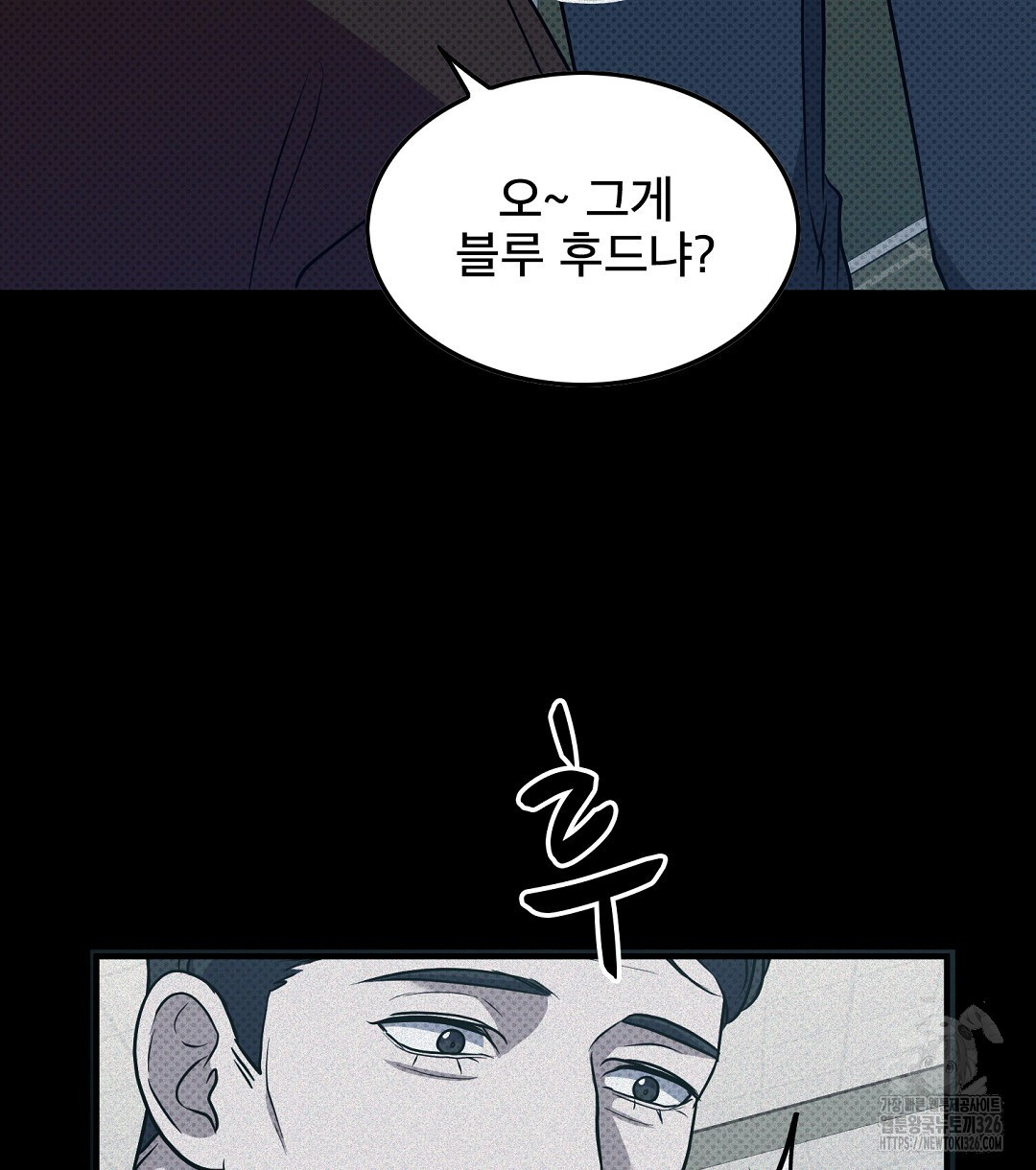 맨해튼의 우울 27화 시즌1 최종화 18
