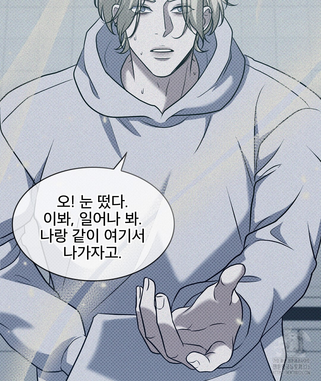 맨해튼의 우울 27화 시즌1 최종화 39