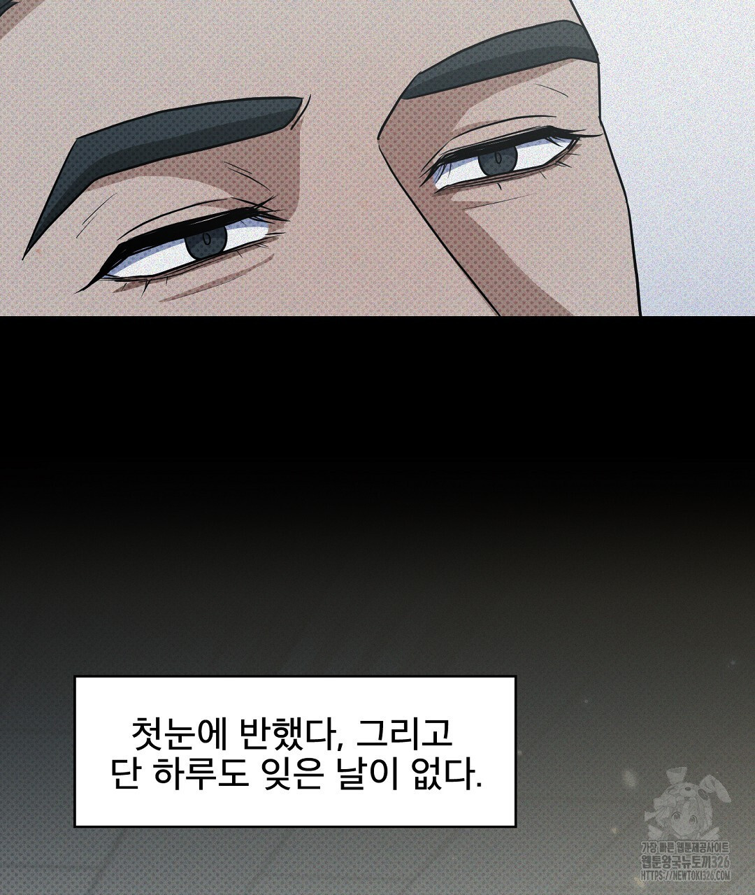 맨해튼의 우울 27화 시즌1 최종화 41