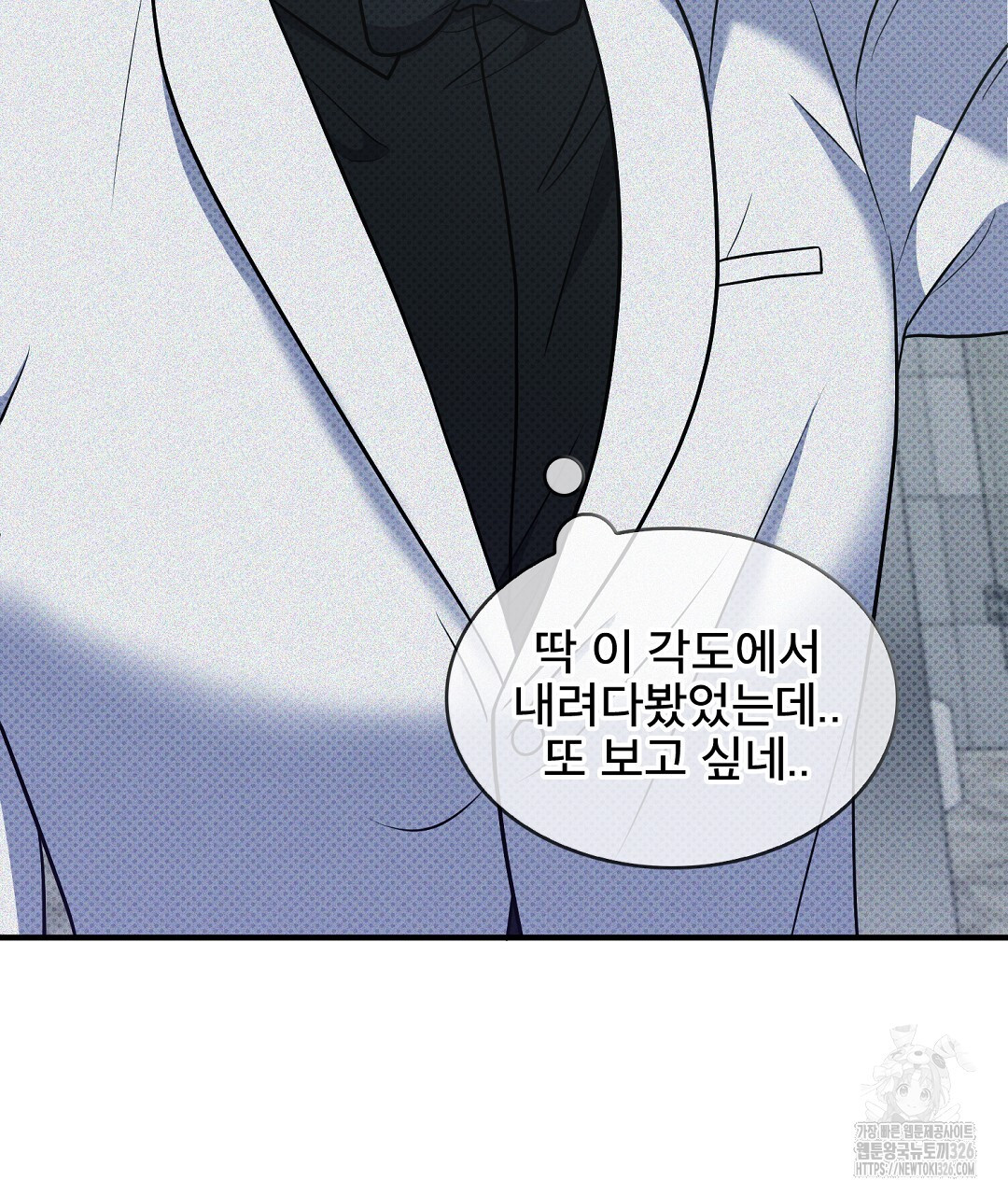 맨해튼의 우울 27화 시즌1 최종화 43