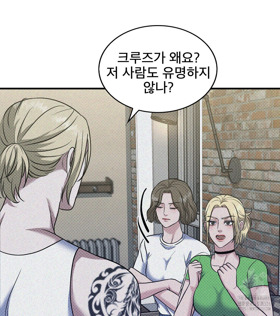 맨해튼의 우울 27화 시즌1 최종화 64