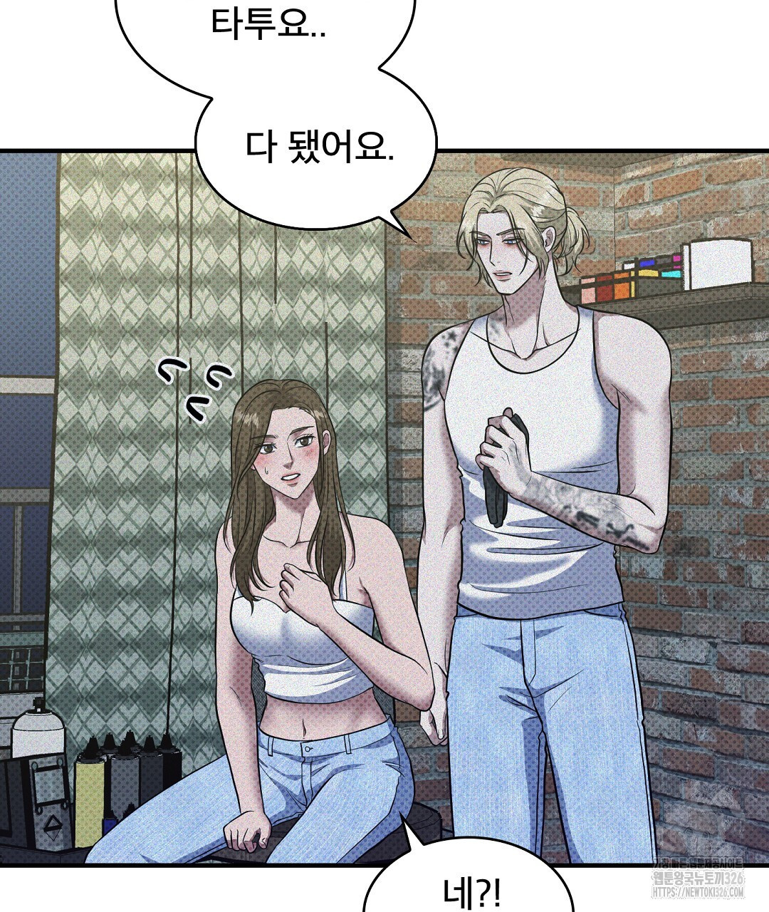 맨해튼의 우울 27화 시즌1 최종화 69
