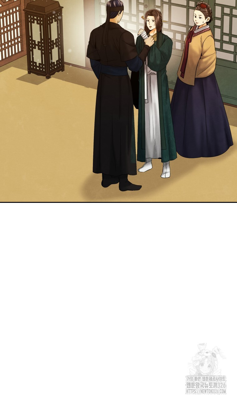 오메가 애첩에 빙의했다 21화 3