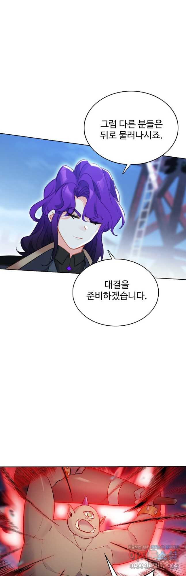 빛의 후예 124화 2