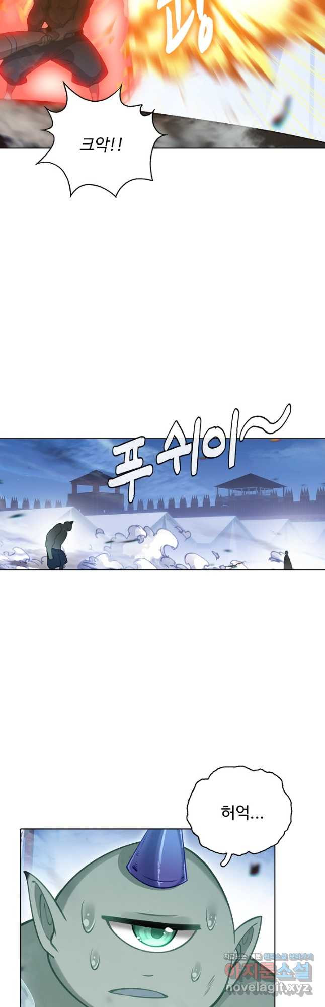 빛의 후예 124화 8