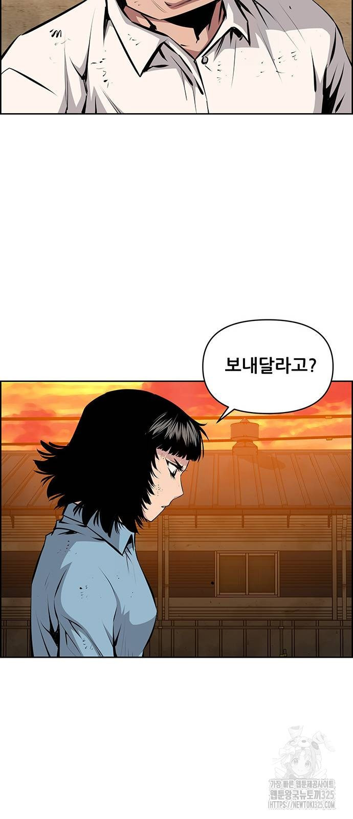 장풍전 111화 7
