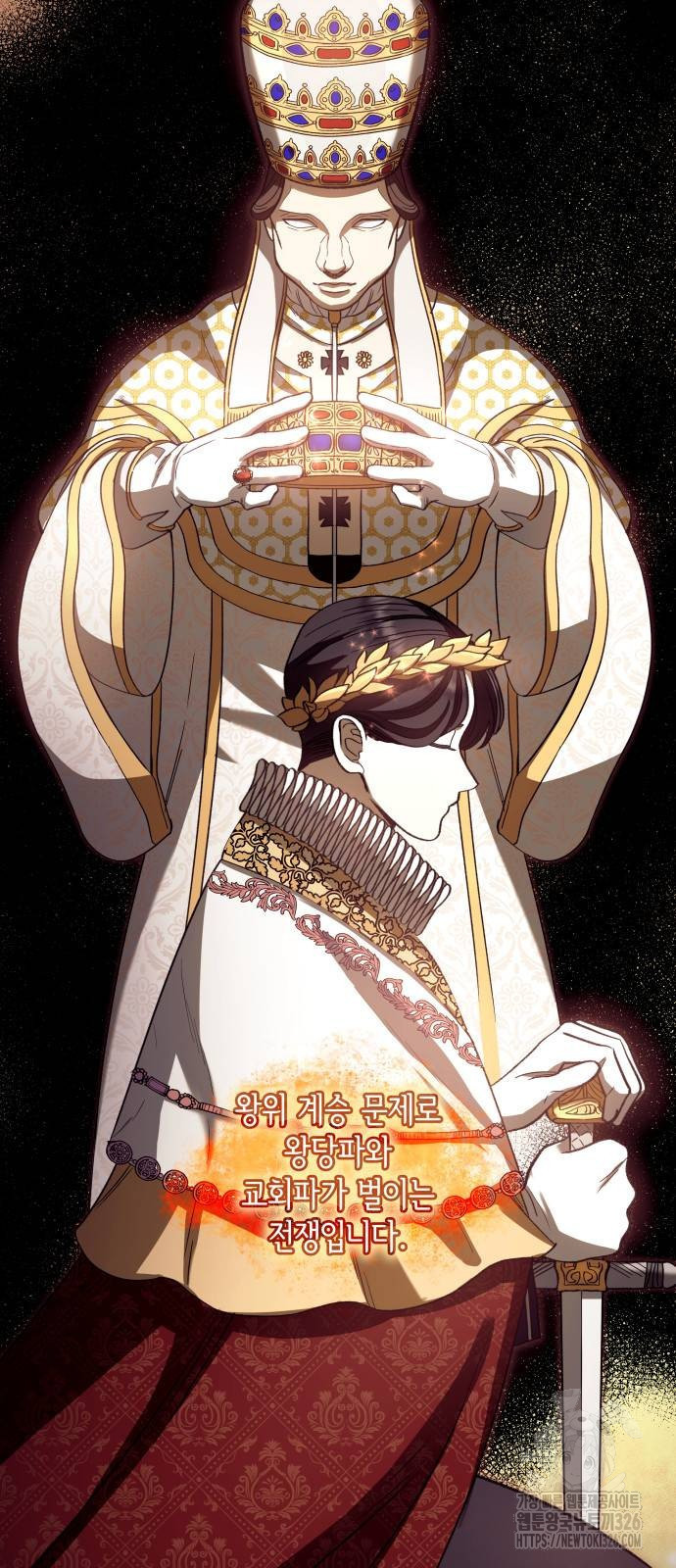 S.K.T(Swallow Knights Tales) 29화 13