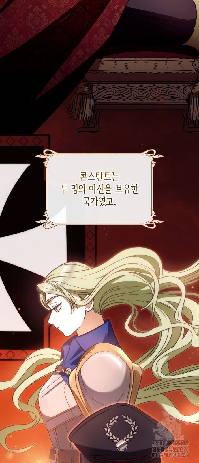 S.K.T(Swallow Knights Tales) 29화 14