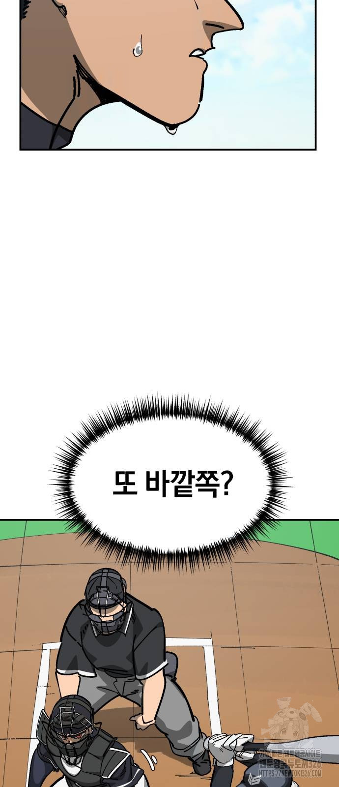 위닝샷! 시즌2 23화 10
