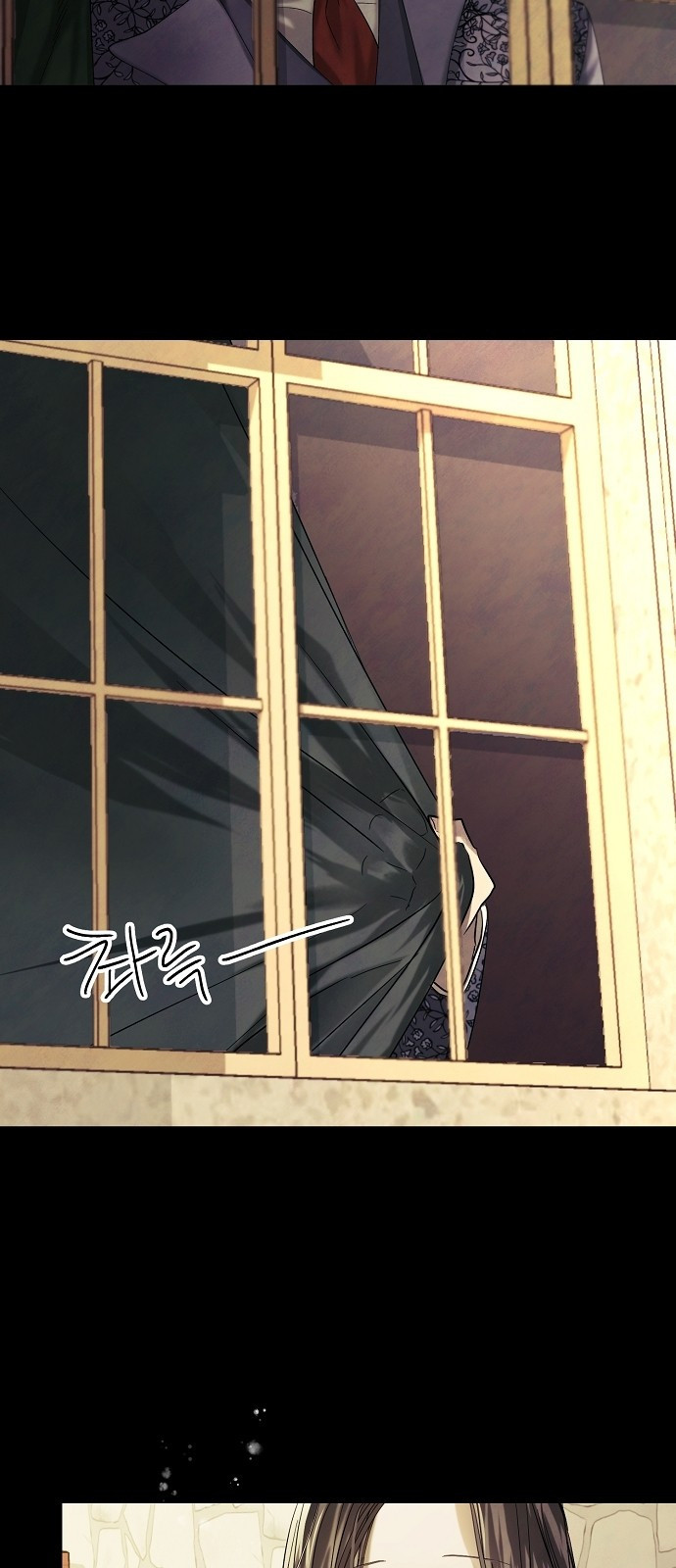 이제 와 후회해봤자 1화 20