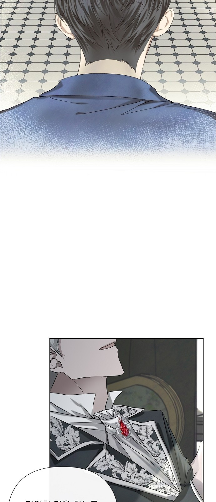 이제 와 후회해봤자 1화 44