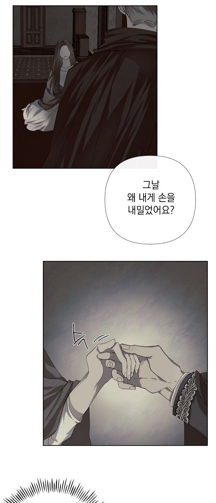이제 와 후회해봤자 1화 53