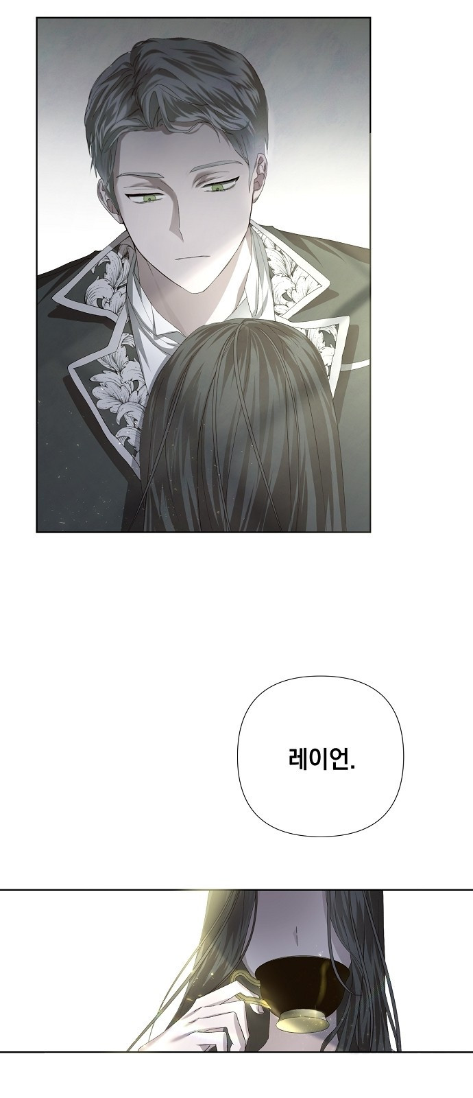이제 와 후회해봤자 1화 64