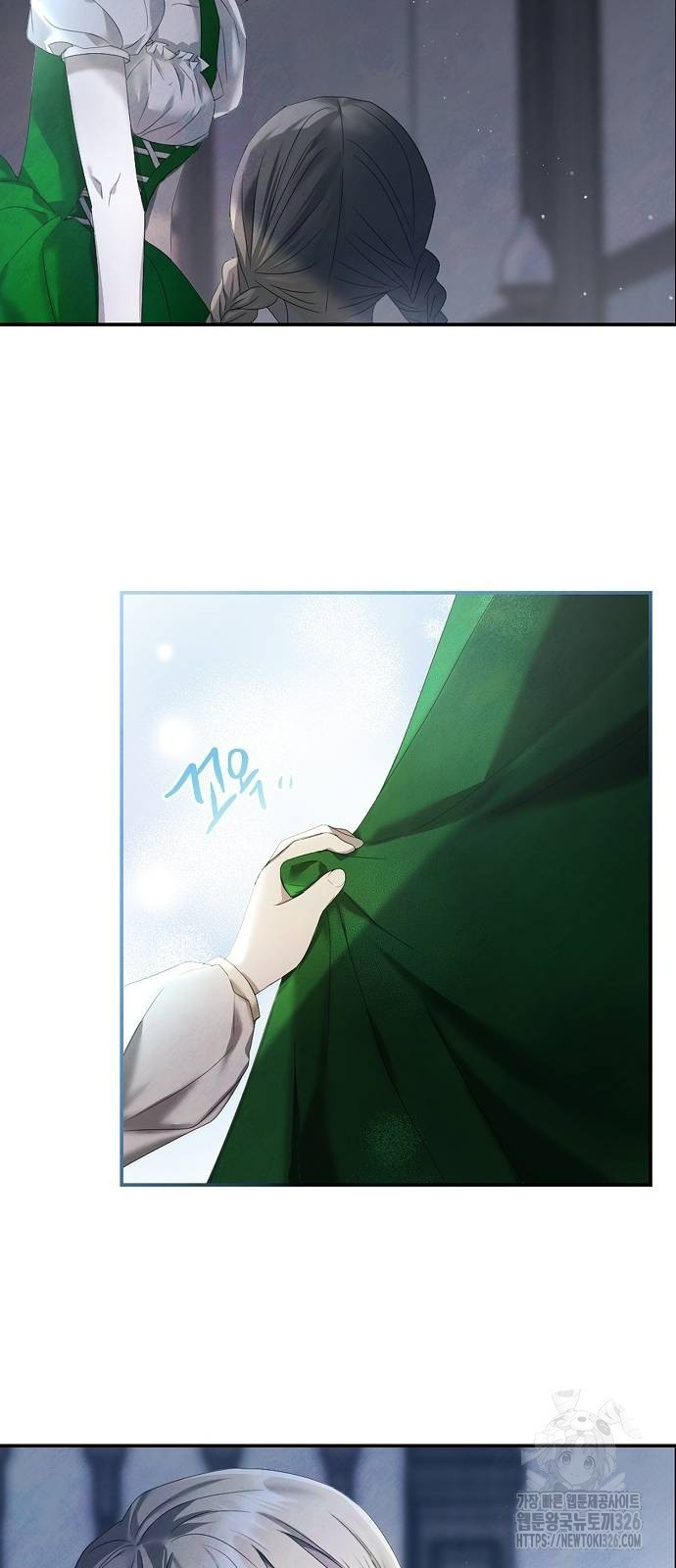 이제 와 후회해봤자 10화 41