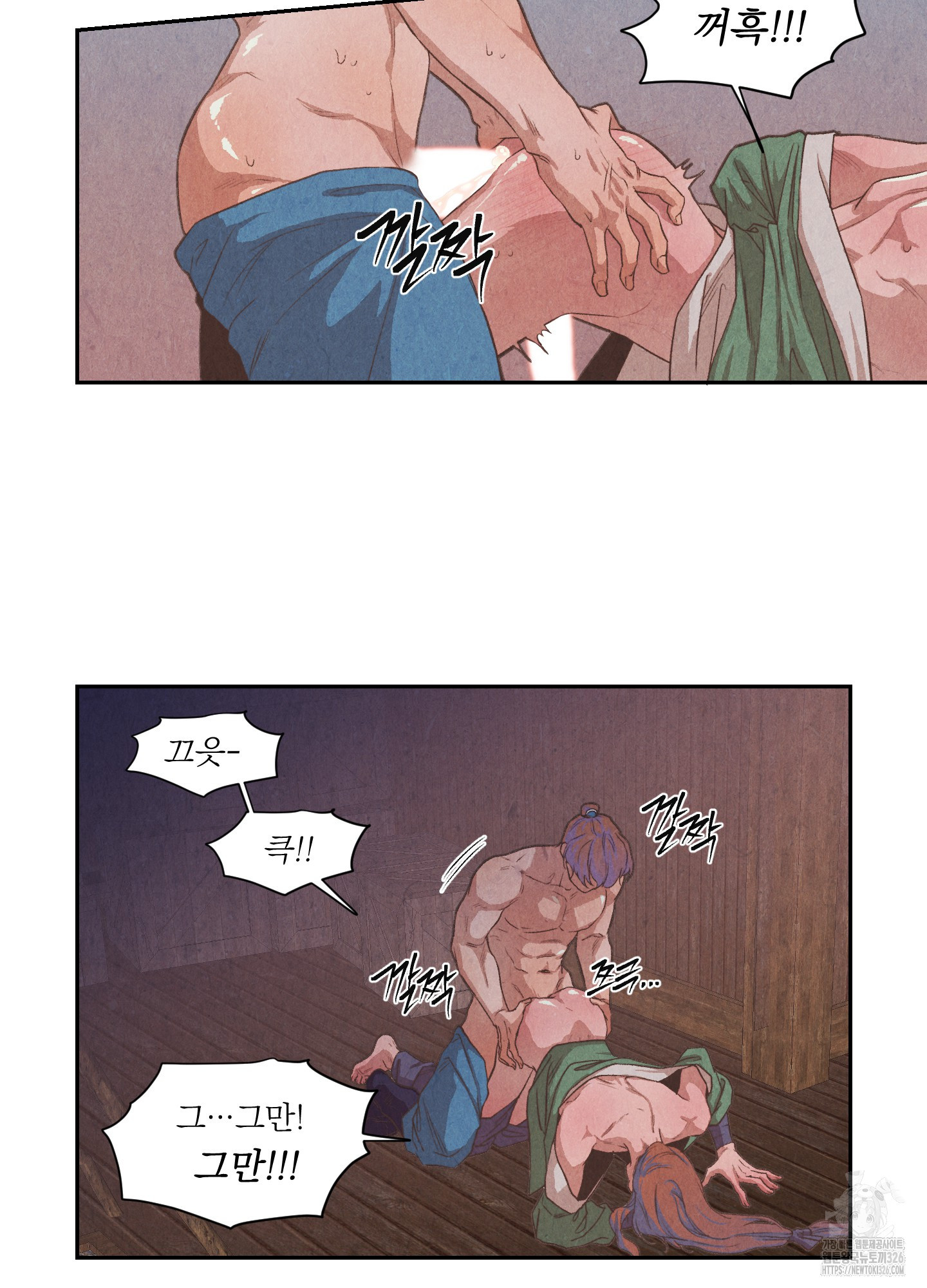 서리가 나리는 바다 18화 6