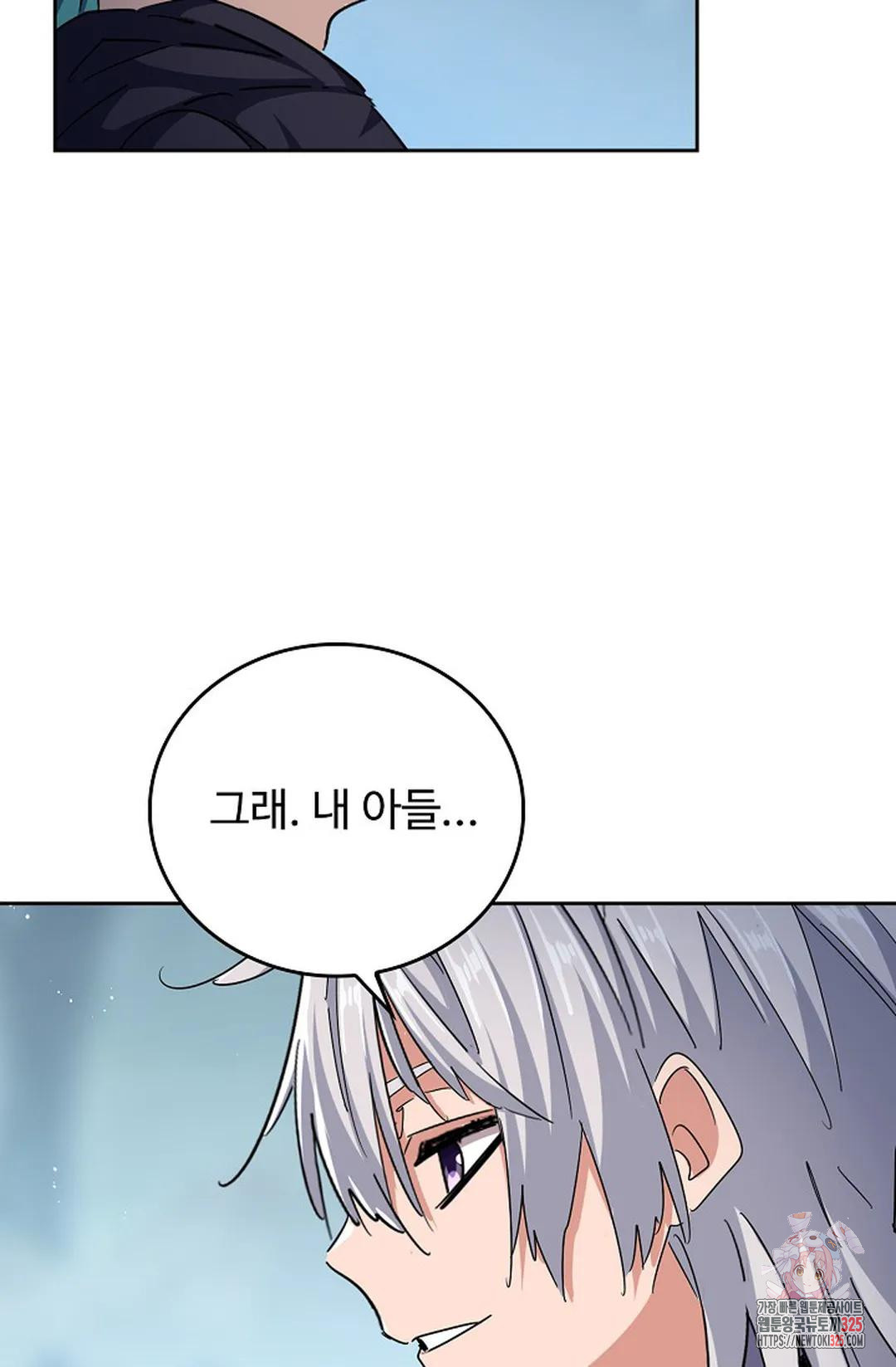 마황의 귀환 396화 27