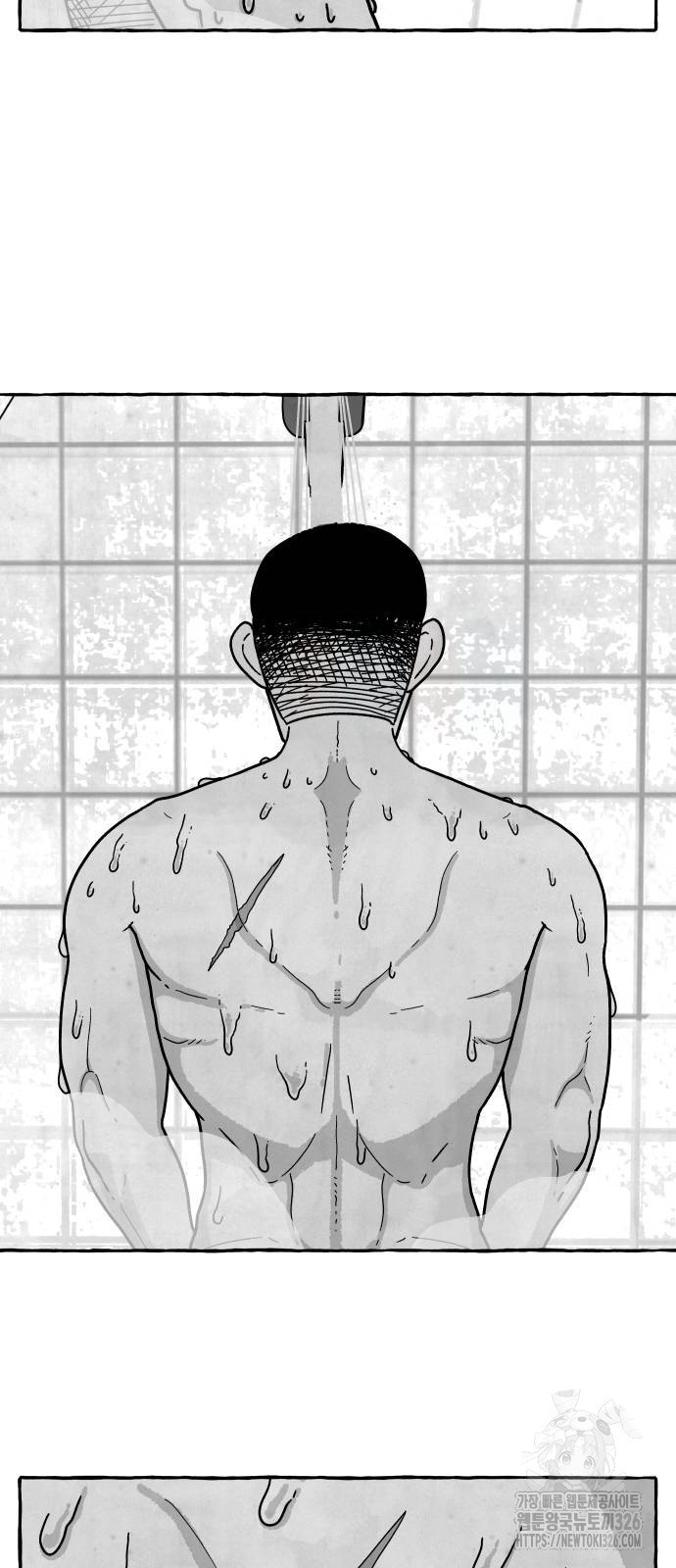 개구리 인간 3화 2