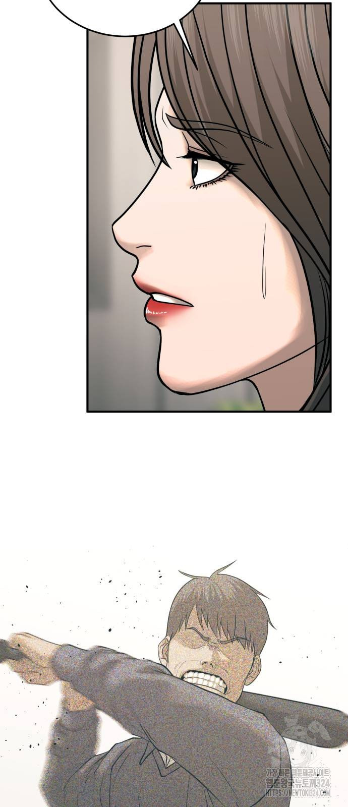 복수 법률사무소 21화 6
