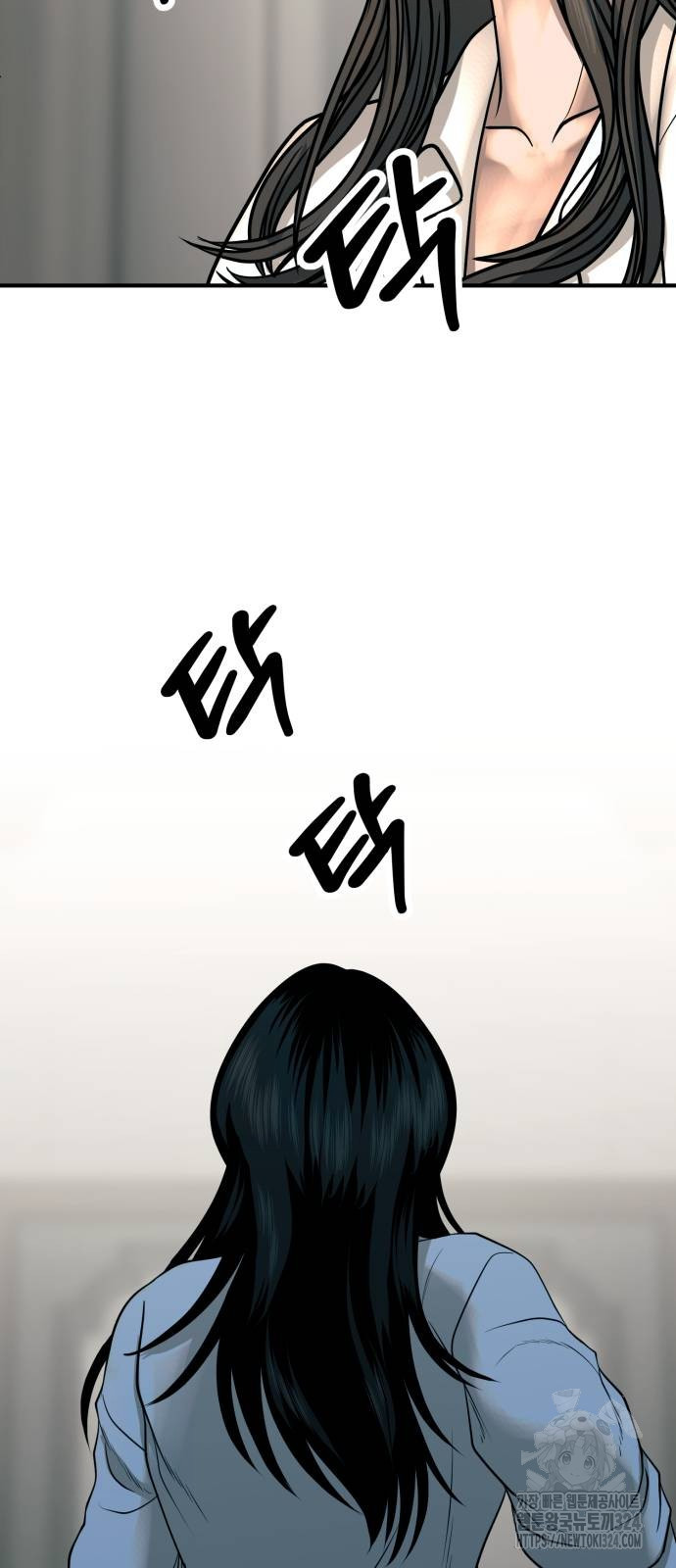 복수 법률사무소 21화 12