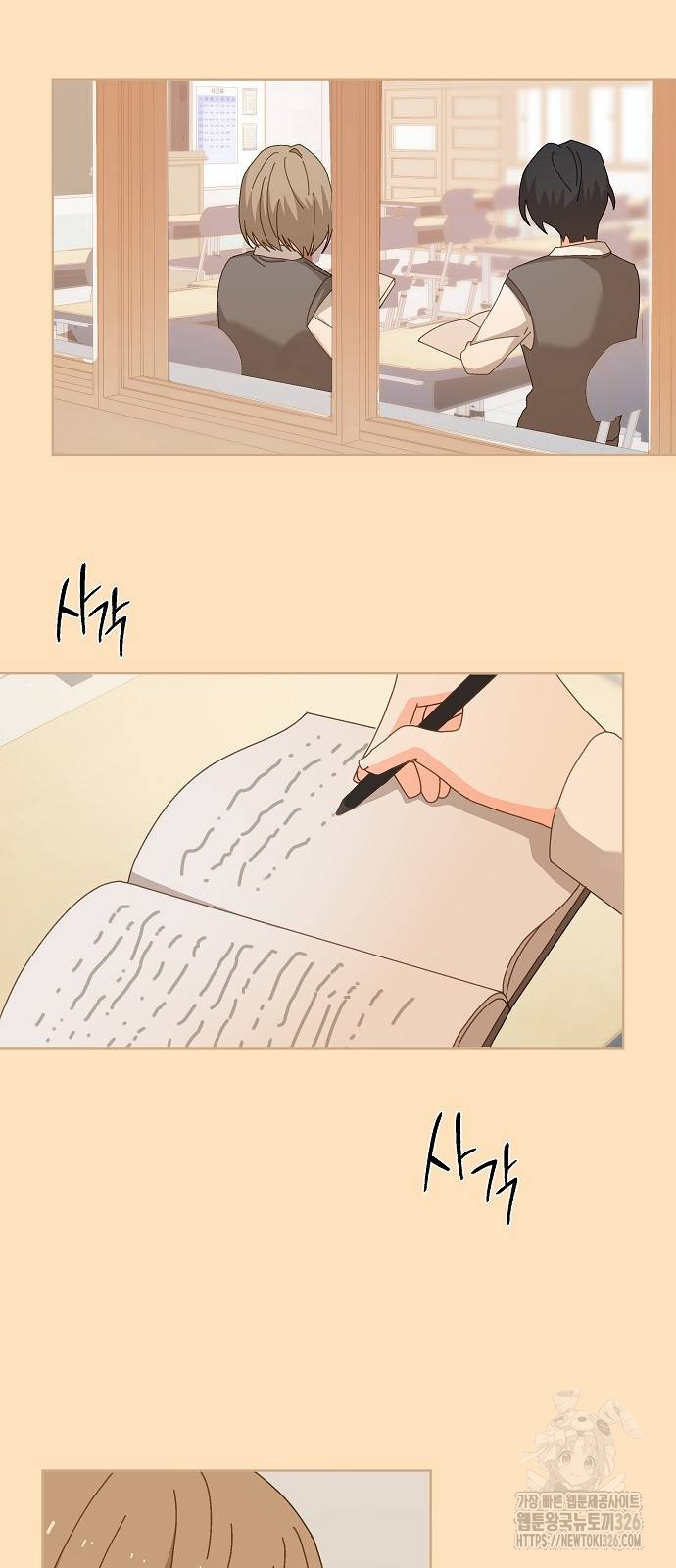 왜 아직도 9화 2
