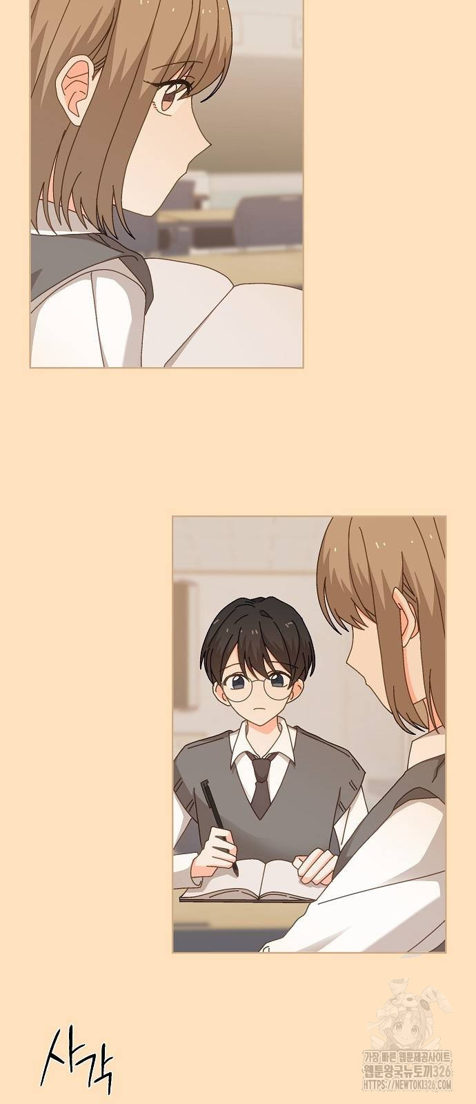 왜 아직도 9화 3