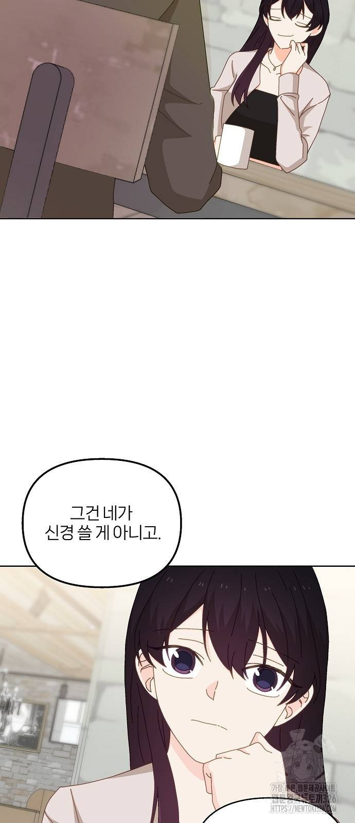 왜 아직도 15화 4