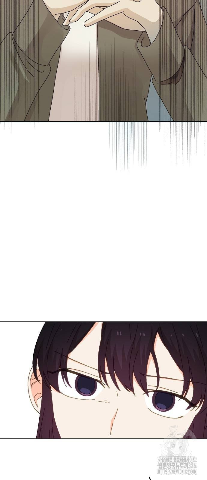 왜 아직도 15화 6