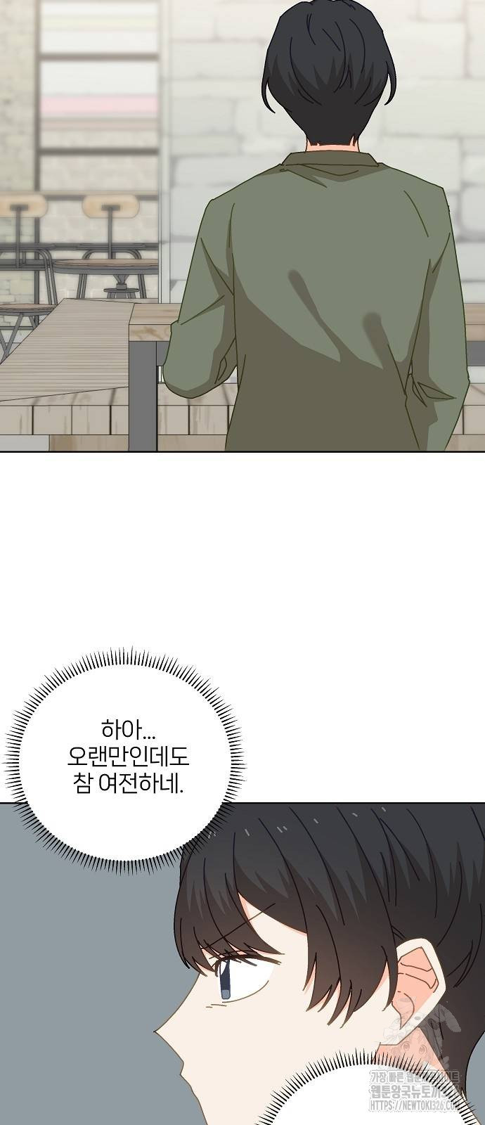 왜 아직도 15화 8