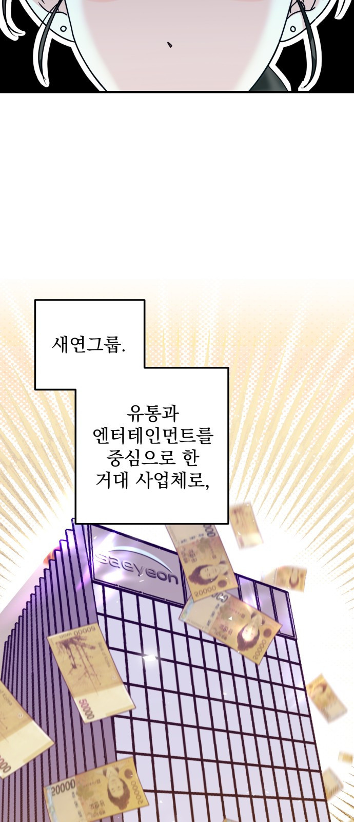 노래 못 하는 남자 8화 5