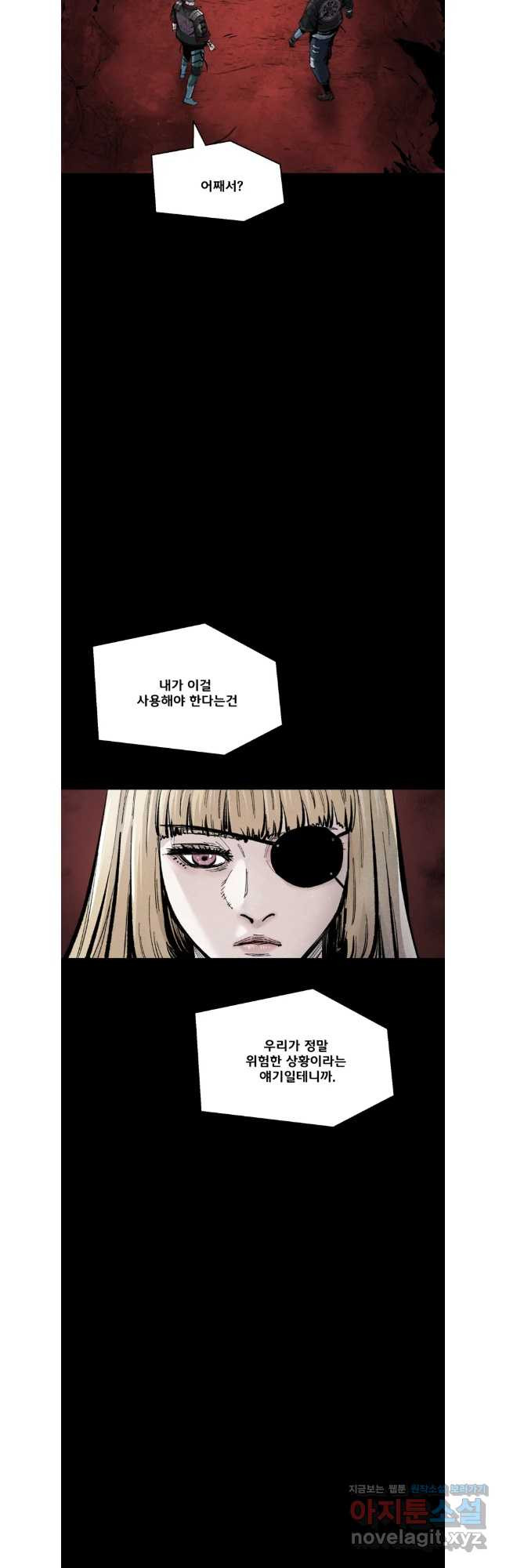 L.A.G 109화 5