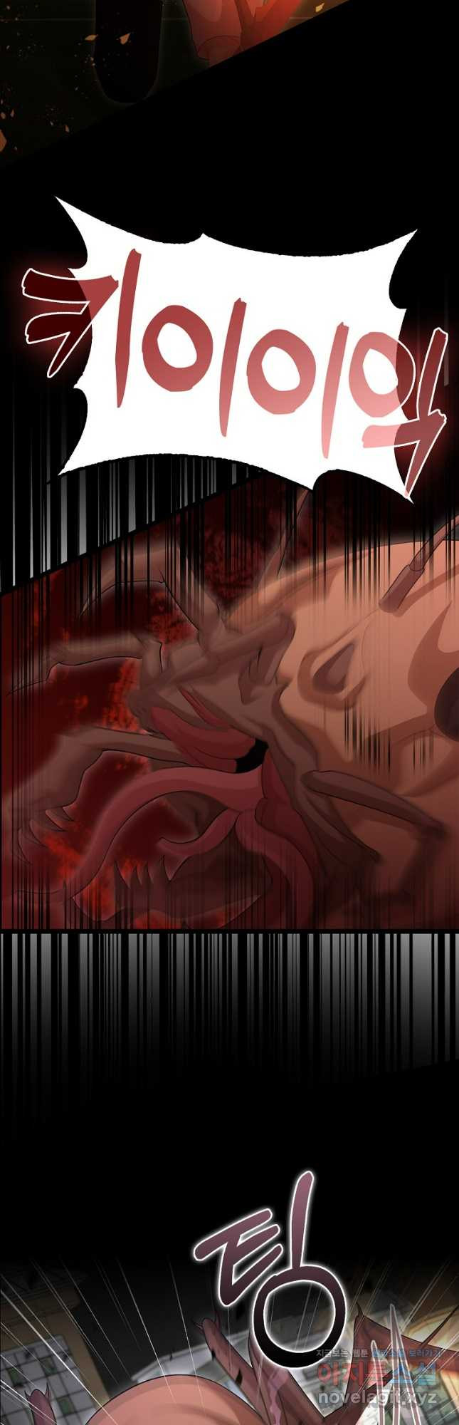남주가 내 후원을 좋아해! 33화 8