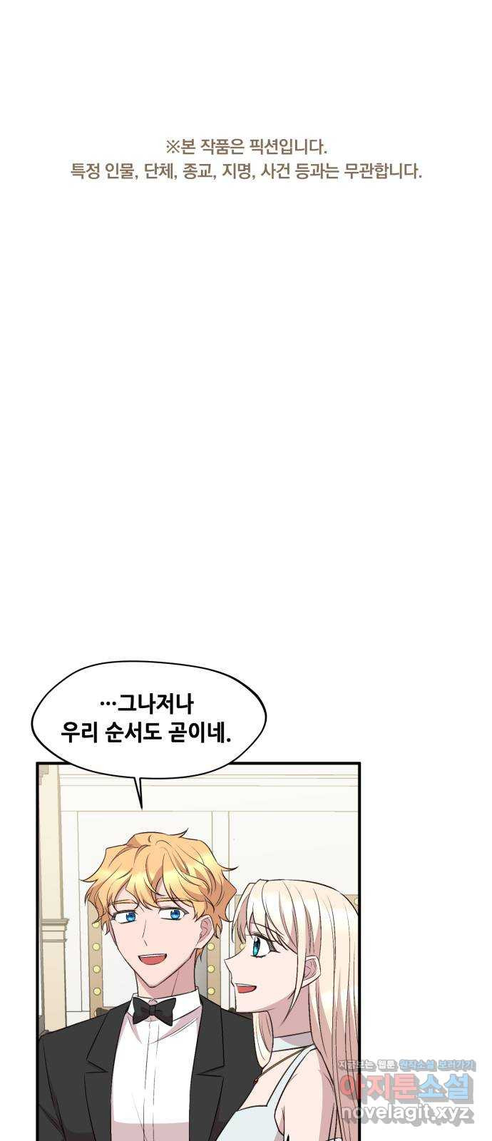 모스크바의 여명 126화 1