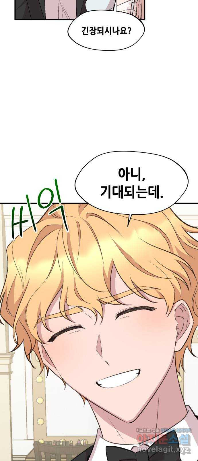 모스크바의 여명 126화 2