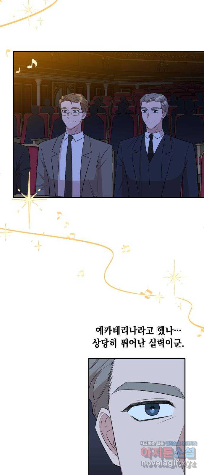 모스크바의 여명 126화 5