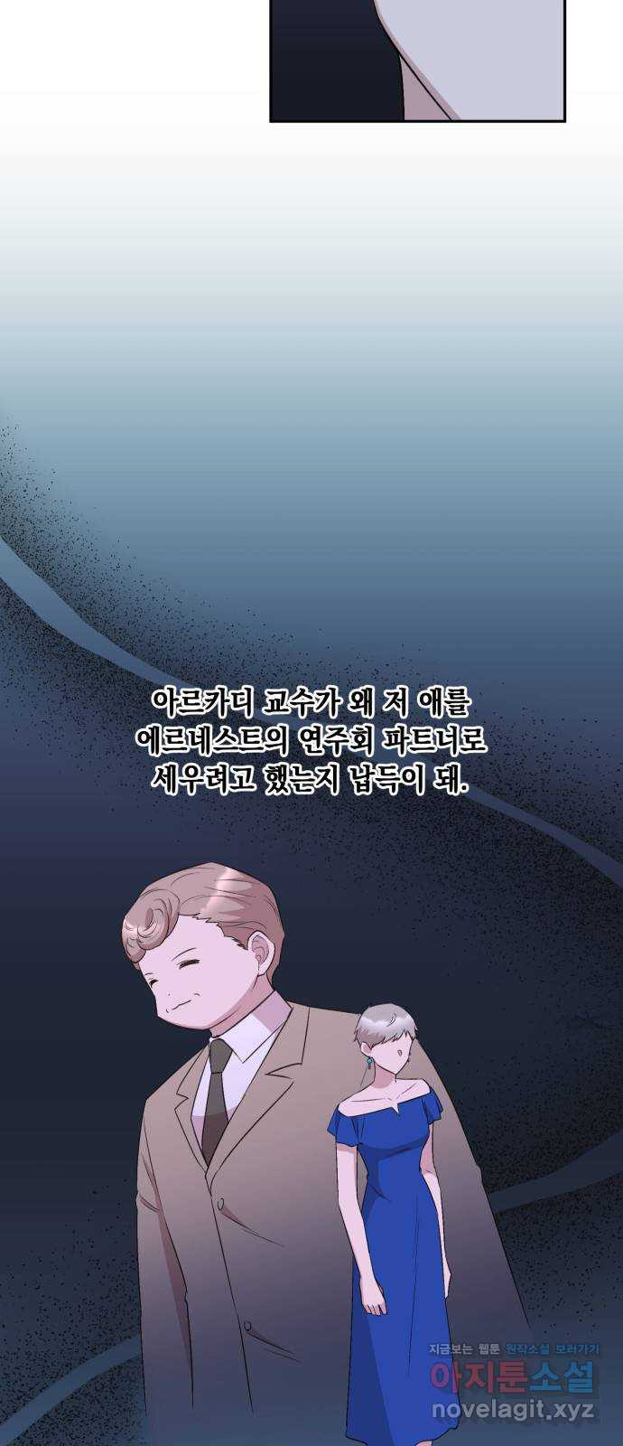 모스크바의 여명 126화 6