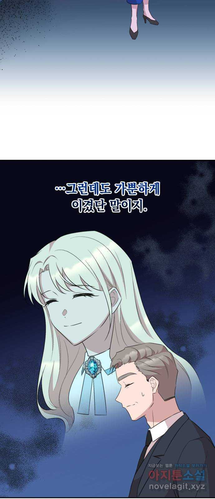 모스크바의 여명 126화 7