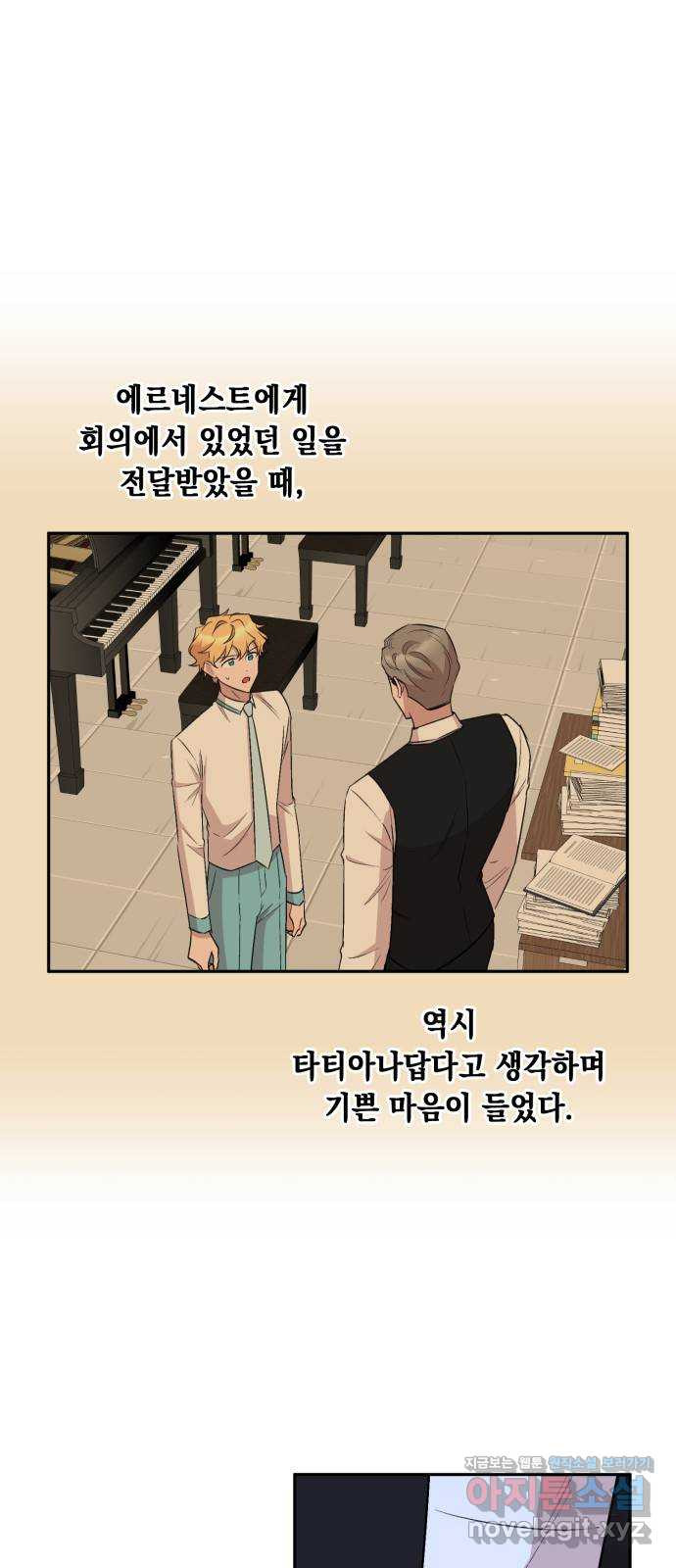 모스크바의 여명 126화 8