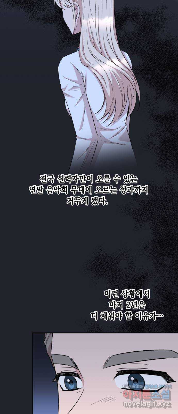 모스크바의 여명 126화 10