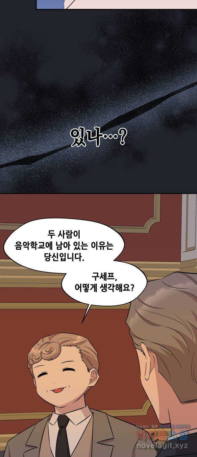 모스크바의 여명 126화 11
