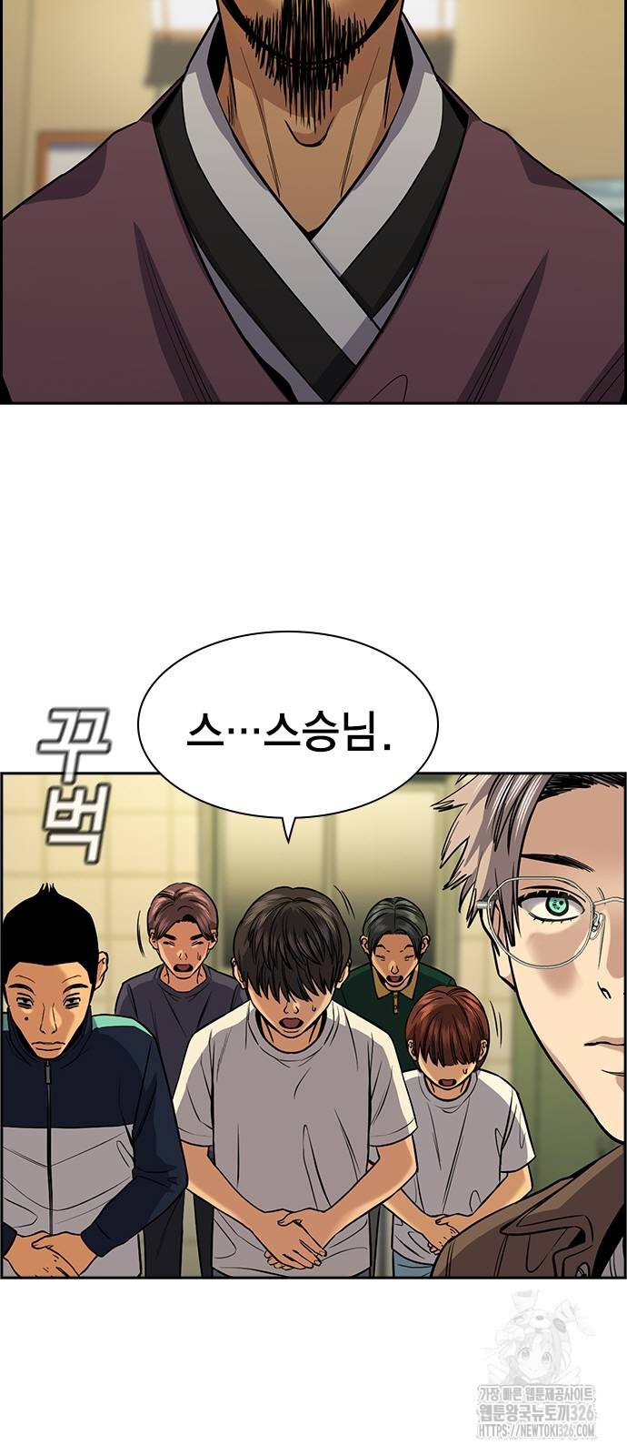 참교육 134화 11