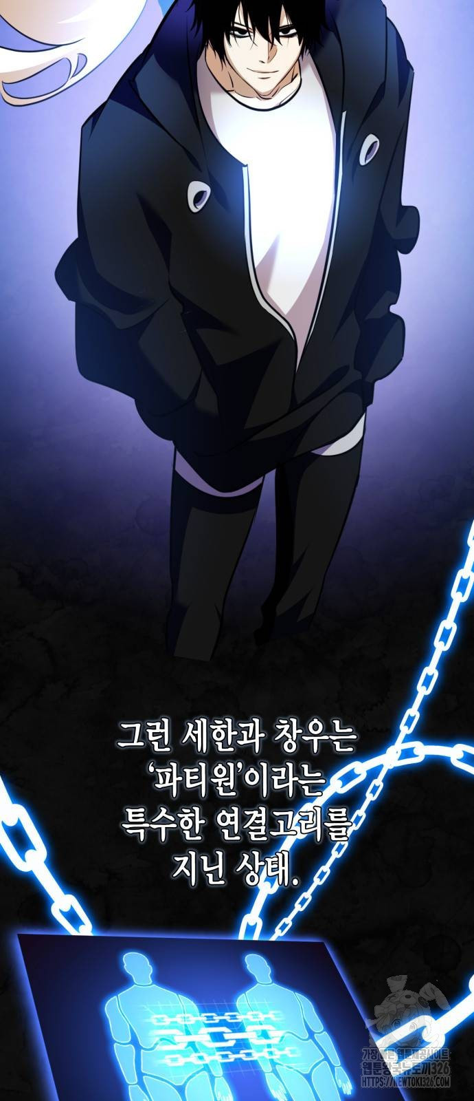 리턴 투 플레이어 162화 3