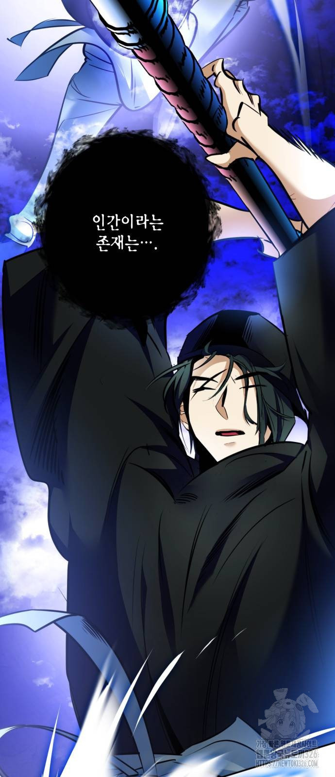 리턴 투 플레이어 162화 7