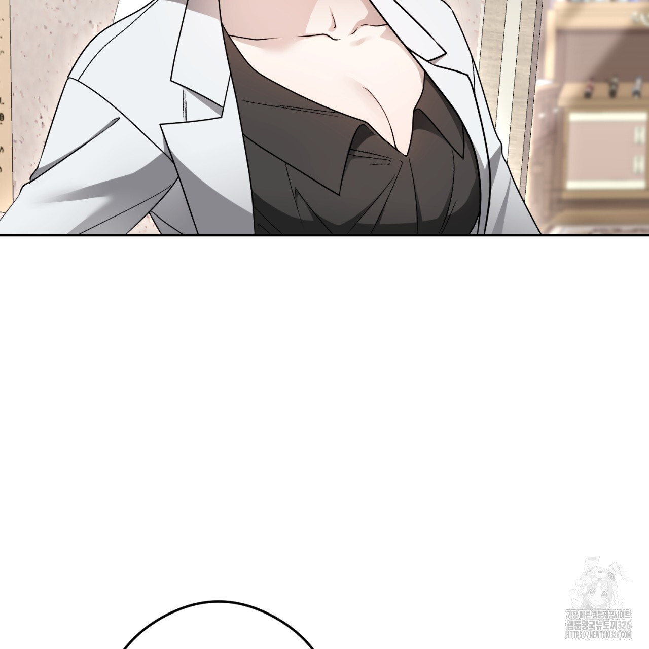 이스닐다 101화 11