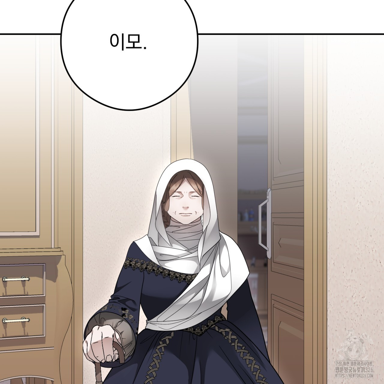 이스닐다 101화 12