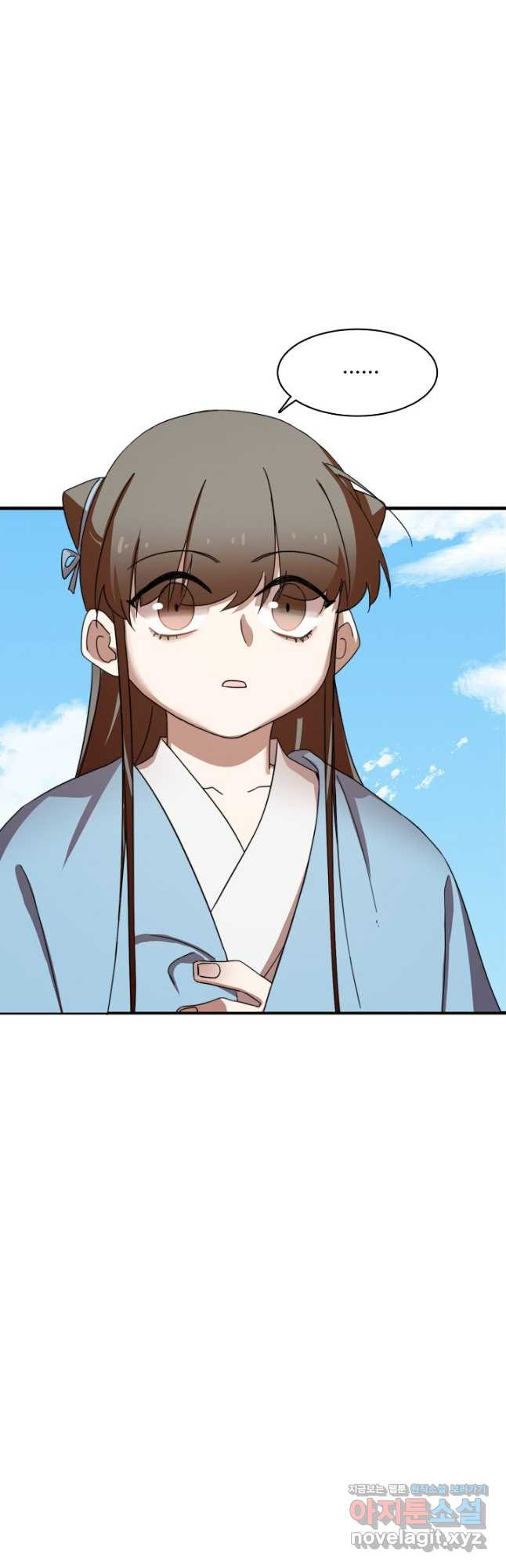 독보다 강한 꽃 311화 2