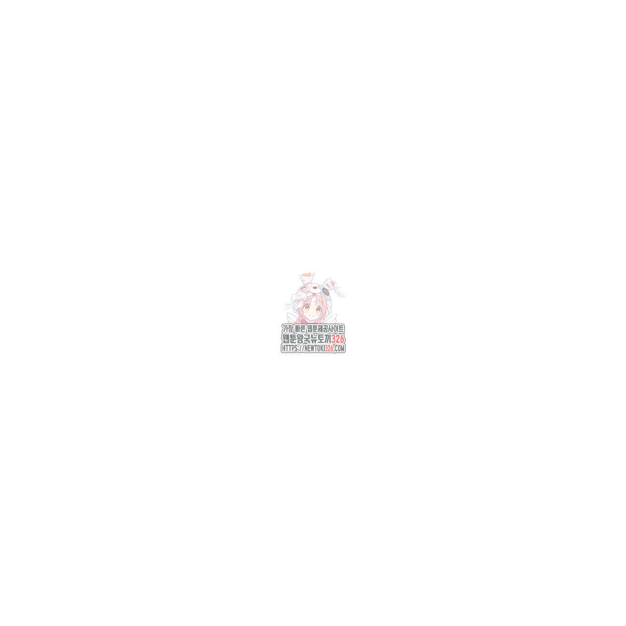 드라마틱 시그널 23화 1