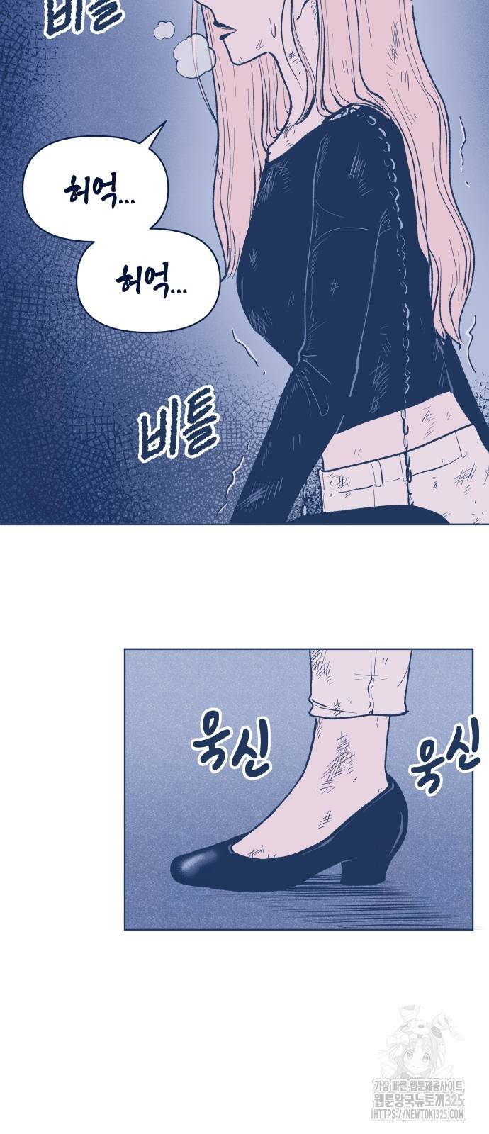 반려짐승 15화 2