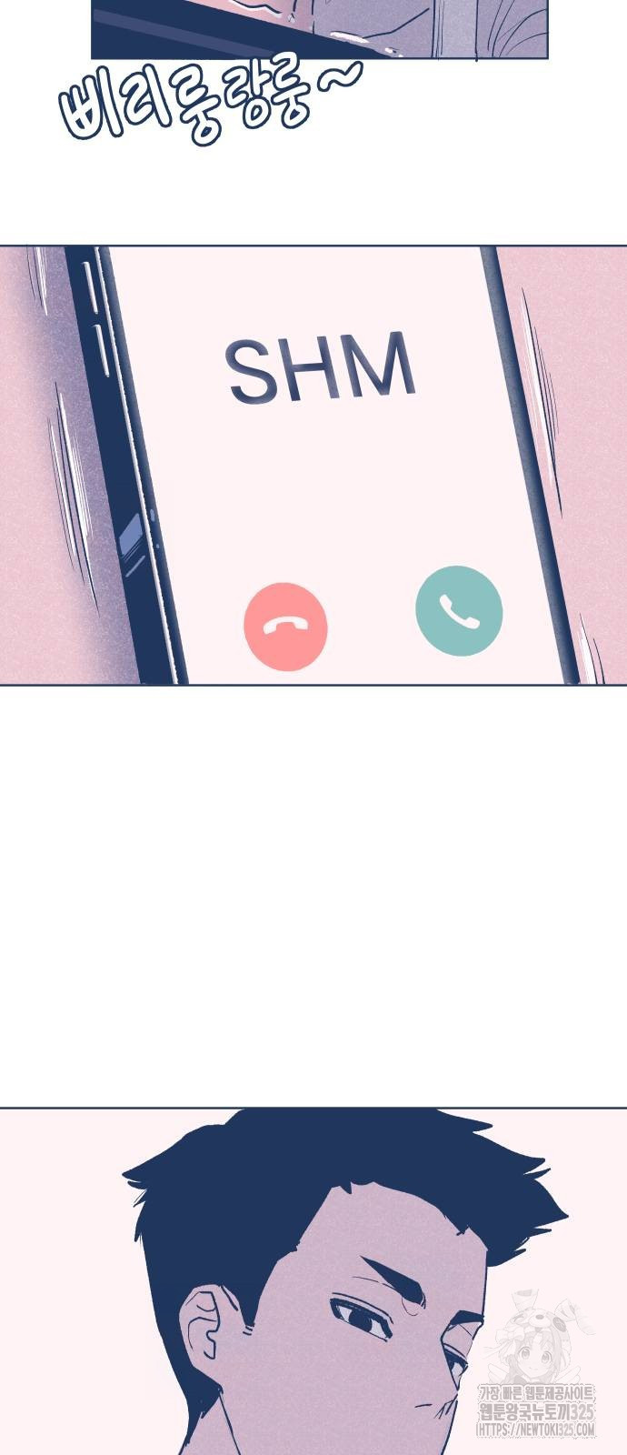 반려짐승 15화 7