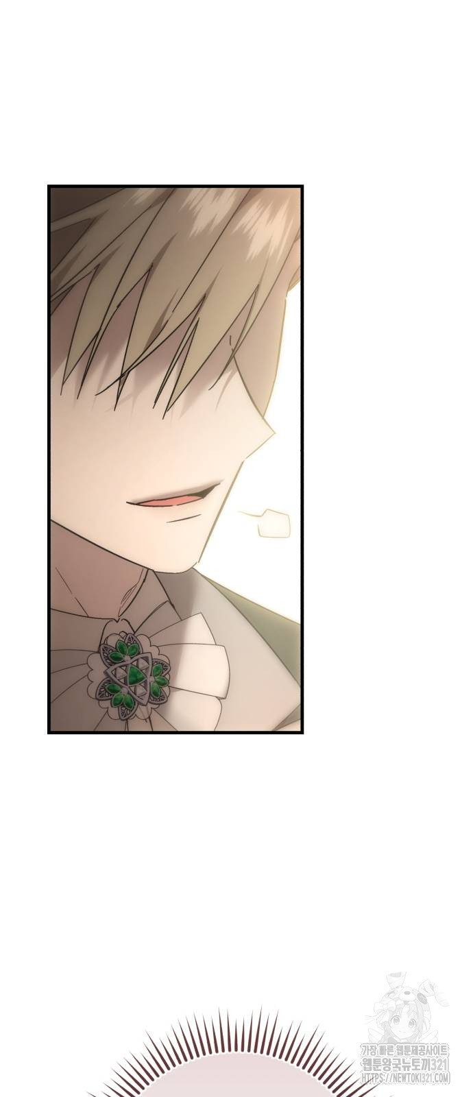 숲속에서 공작이 주운 것은 72화 67
